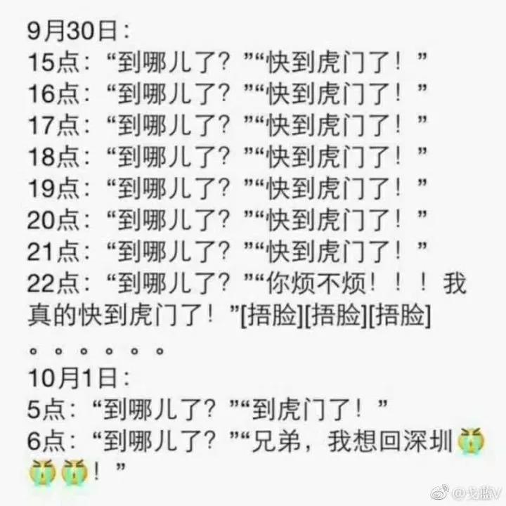 十一黃金周(國(guó)慶中秋八天小長(zhǎng)假)正常上班通知