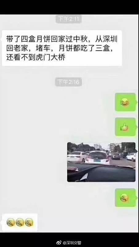 十一黃金周(國(guó)慶中秋八天小長(zhǎng)假)正常上班通知