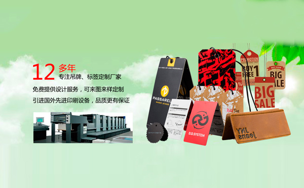 在東莞如何選擇好的印刷廠？