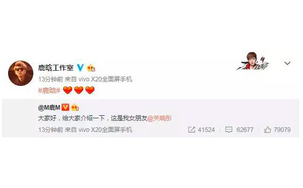 看過鹿晗的告白，你絕對沒看過這樣的告白